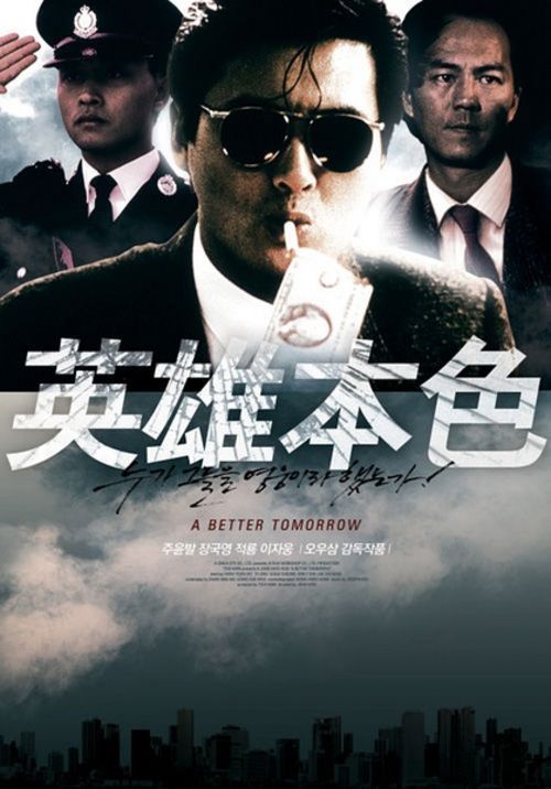 房产证上加名字离婚